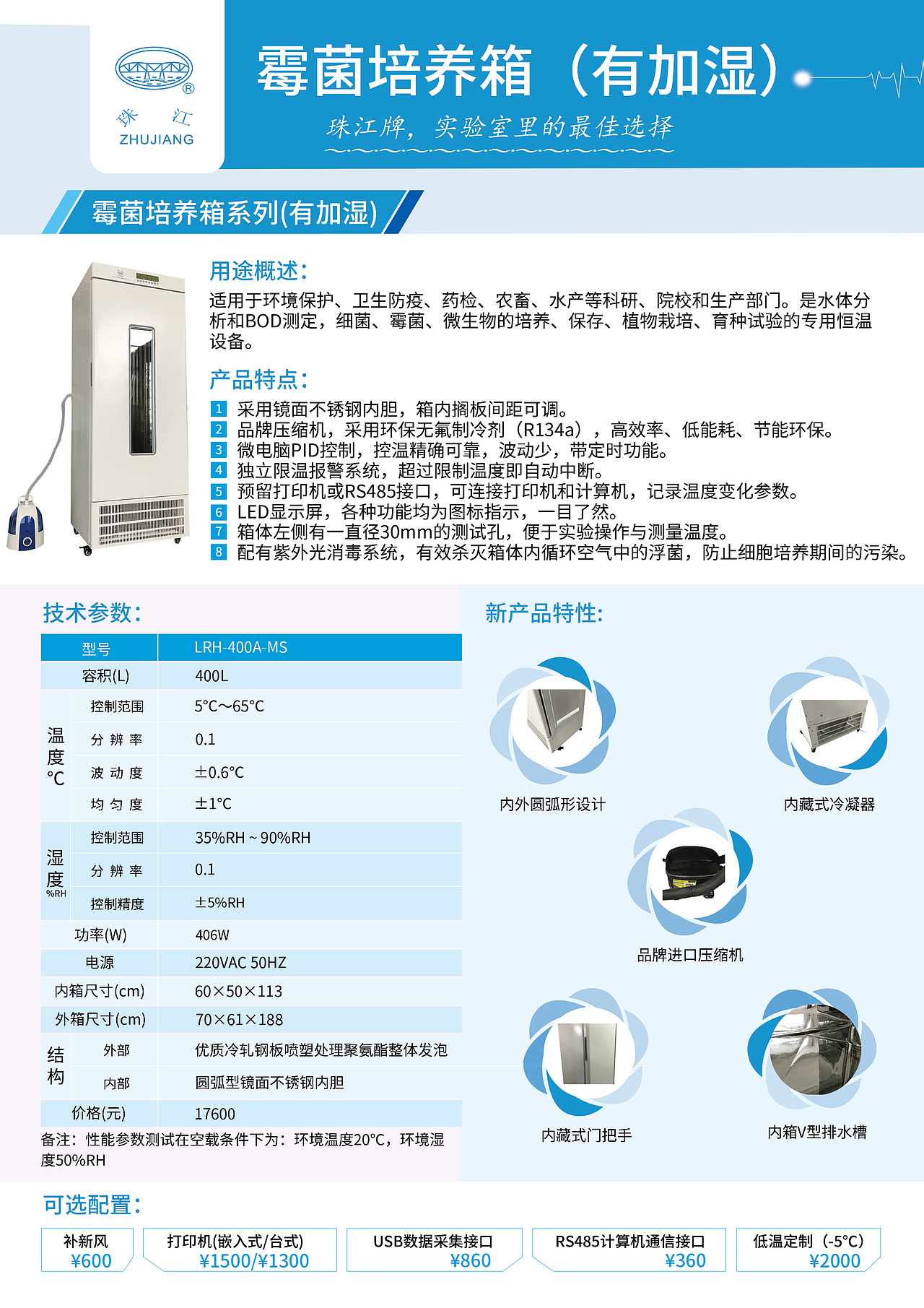 小伍家产品设计（图ZMTYwMzYwOTg4） - 其他平面 - 站酷设计师Alphayy原创素材 - 站酷ZCOOL