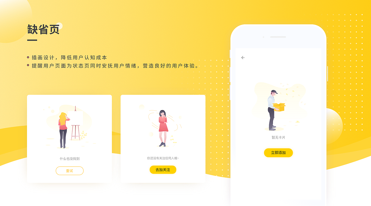 2020作品集（图ZMjAxODU4Nzgw） - APP界面 - 站酷设计师nostalgia1111原创素材 - 站酷ZCOOL