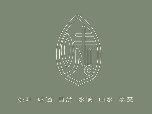 味荼VI品牌 视觉设计