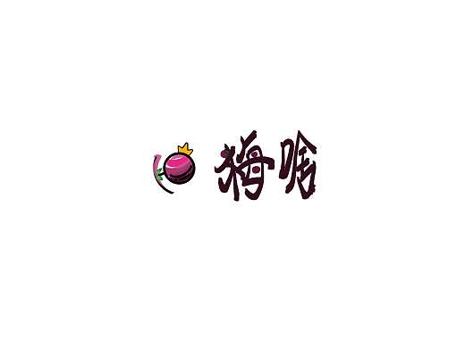 杨梅干品牌包装