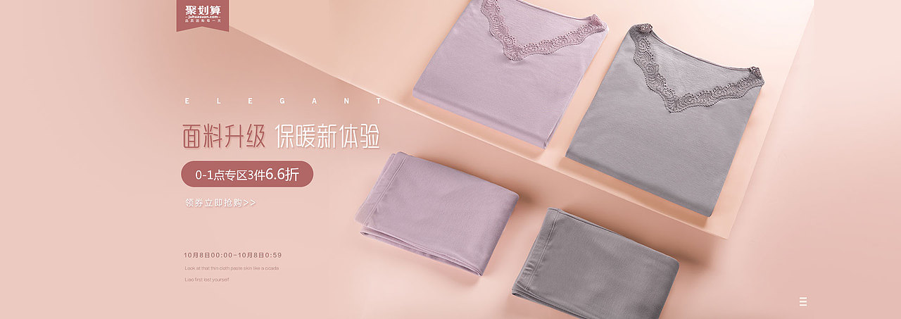 2018-作品整理 又过了一个四季Ⅱ（图ZMTM1ODI3ODky） - 电商 - 站酷设计师大眠zZ原创素材 - 站酷ZCOOL