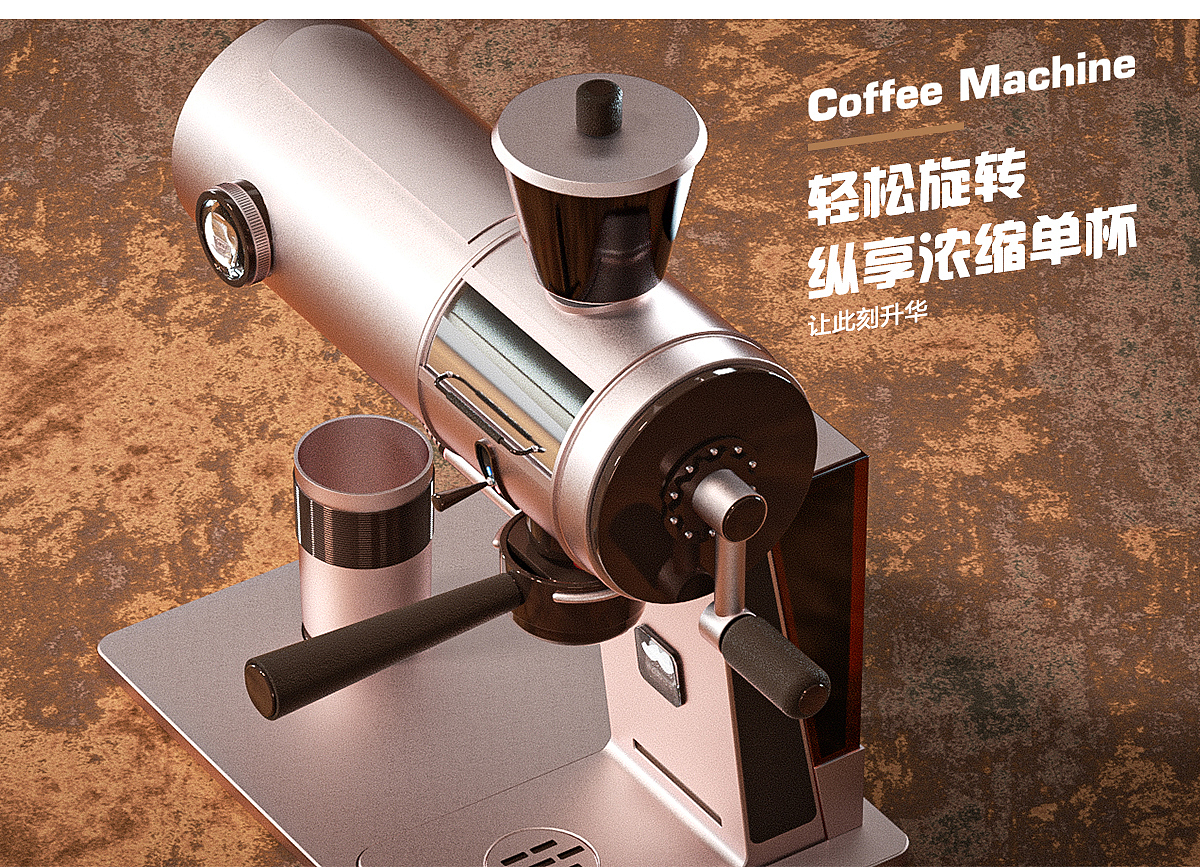 这一刻感受温馨《咖啡机+面包机》建模与渲染