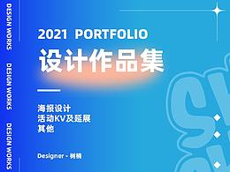 后台设计