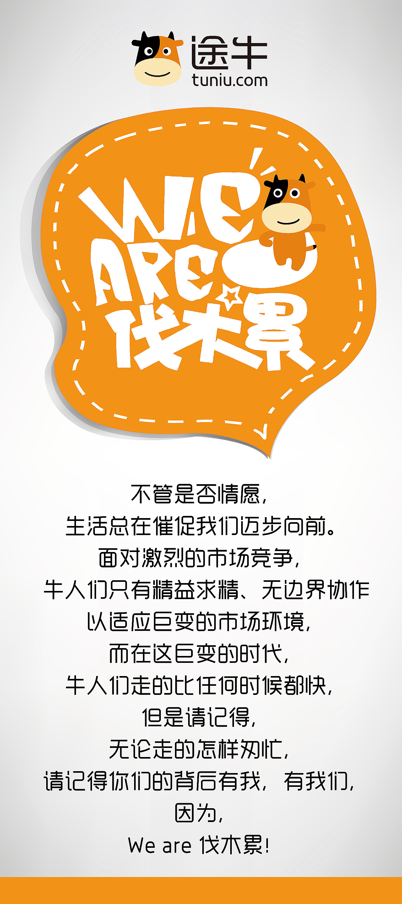 作品（图ZOTA5NjgwNDg=） - 宣传物料 - 站酷设计师Wsound原创素材 - 站酷ZCOOL