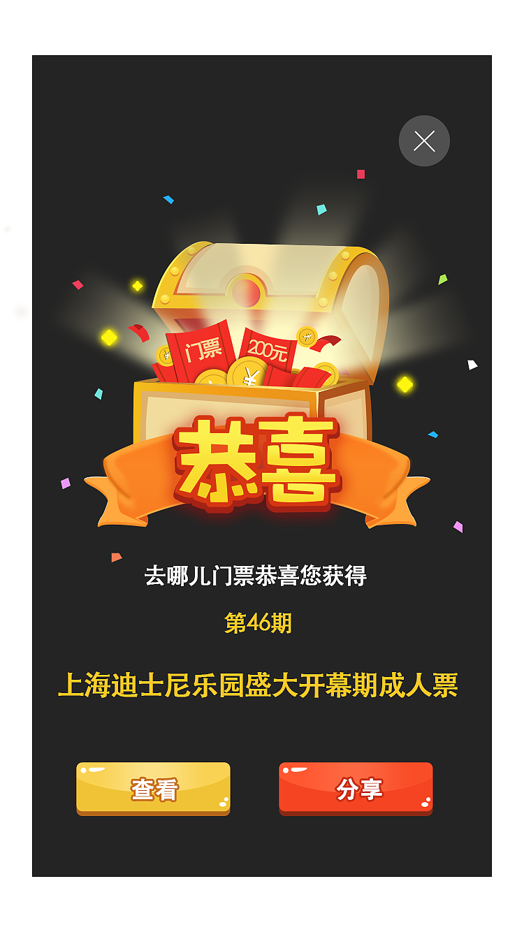 运营（图ZMTExNjcwODg4） - 软件界面 - 站酷设计师你说啥我听不到原创素材 - 站酷ZCOOL