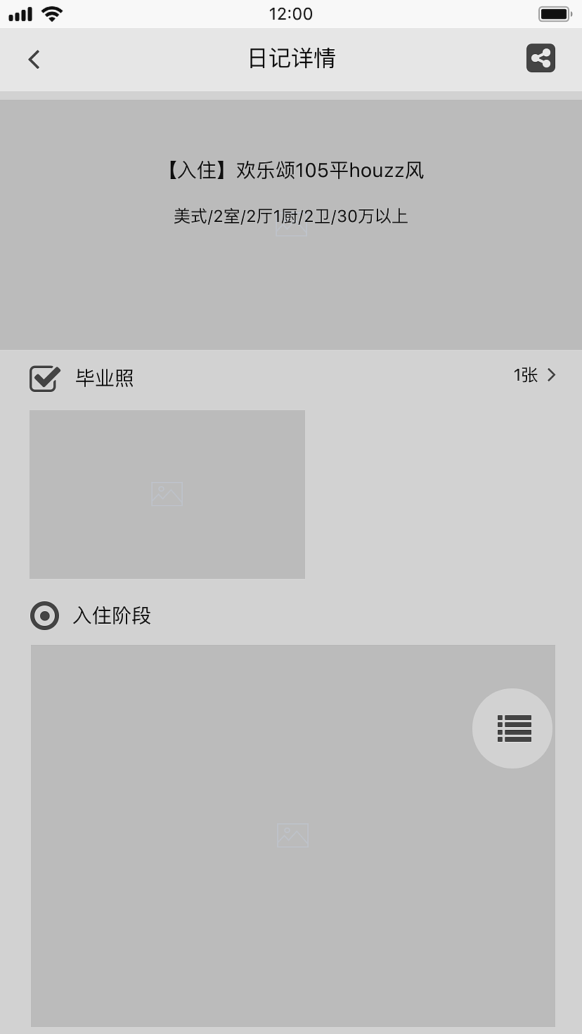 手機APP原型圖（圖ZMTMyNTIzNjk2） - 軟件界面 - 站酷設(shè)計師黑暗守望者原創(chuàng)素材 - 站酷ZCOOL