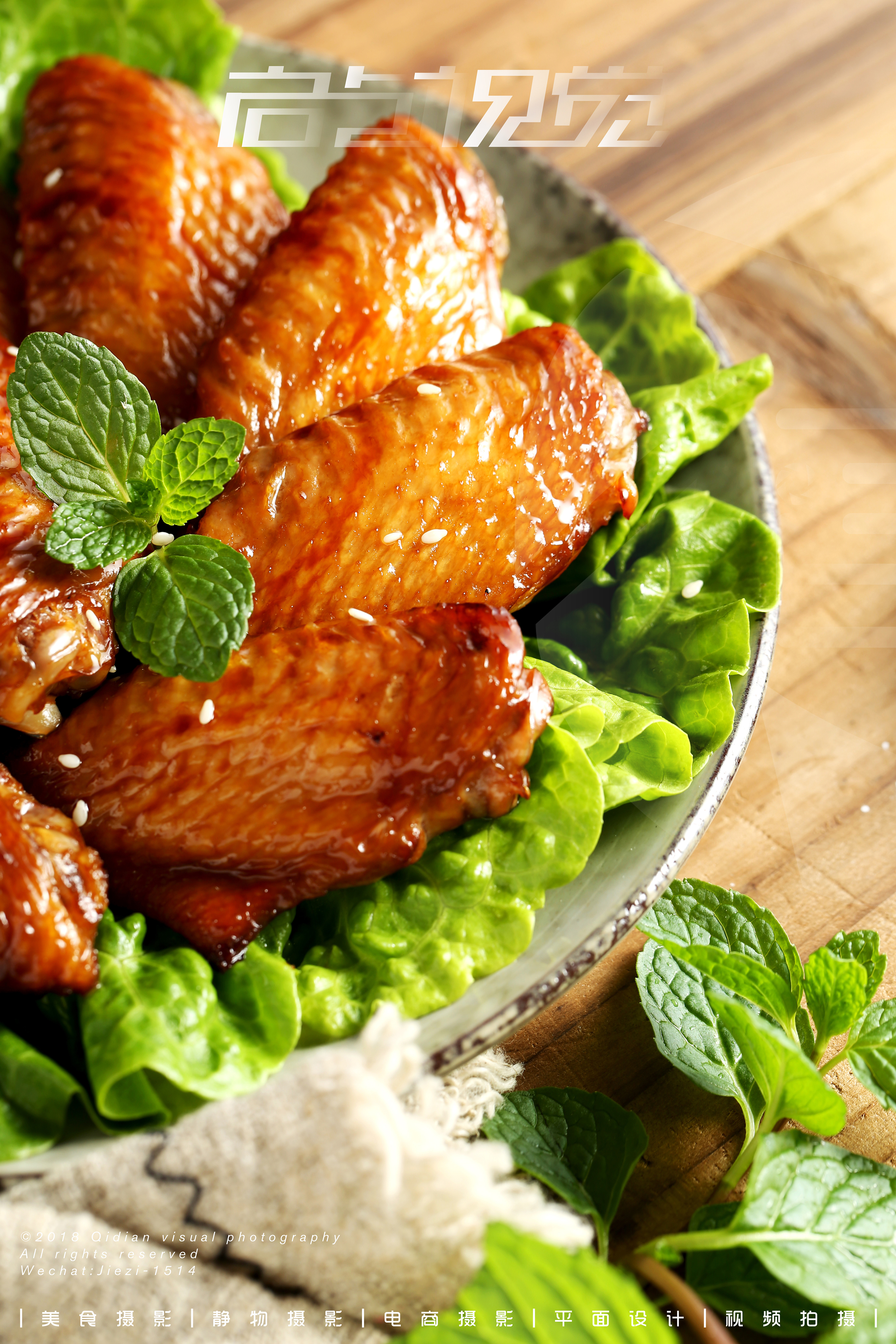 减盐“照烧鸡”的做法，让你在生活中找到美食的乐趣