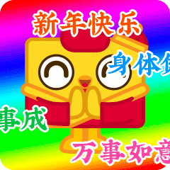 云鸡新年表情包（图ZMTQzNjU0MTYw） - 艺术插画 - 站酷设计师瓶诘妖精原创素材 - 站酷ZCOOL