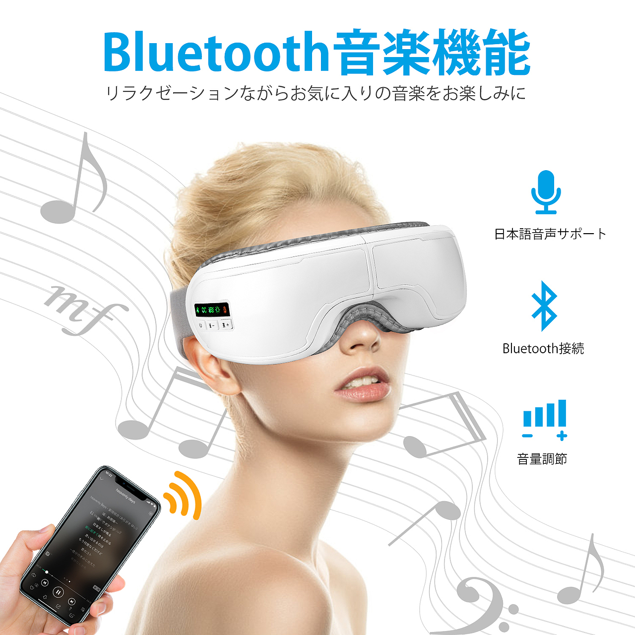 亚马逊主图--按摩眼罩