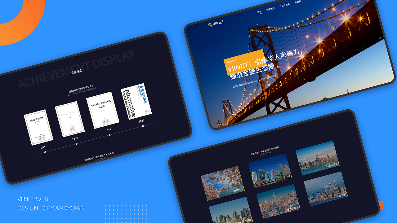 2021作品集（图ZMjQ2MTYyMTg4） - APP界面 - 站酷设计师腾云驾雾的书生原创素材 - 站酷ZCOOL