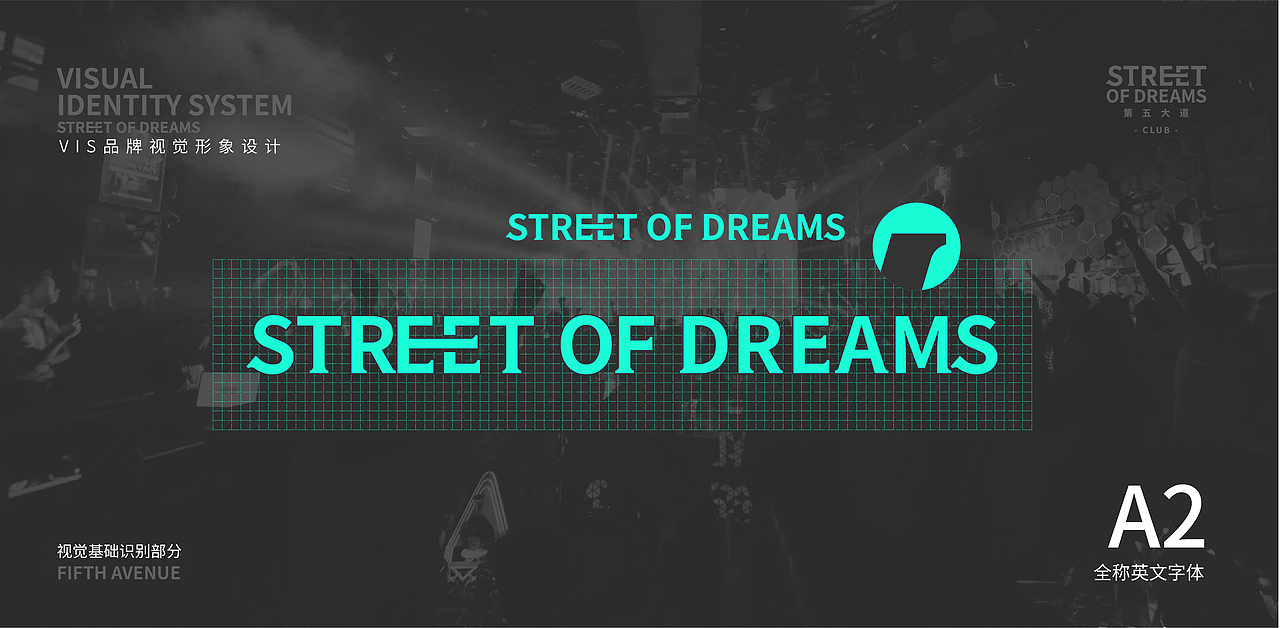 第五大道夜店（图ZMjQ4NTQ1OTE2） - 品牌 - 站酷设计师怕是个设计师原创素材 - 站酷ZCOOL