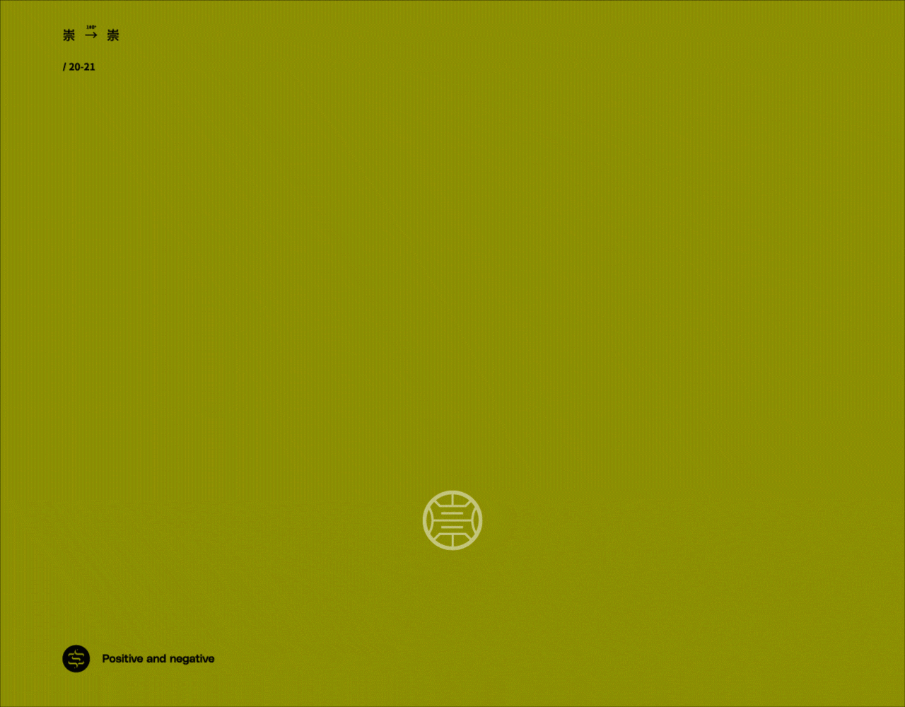 正反字篇（图ZMjc4MzEzNTc2） - 字体/字形 - 站酷设计师张龙_原创素材 - 站酷ZCOOL