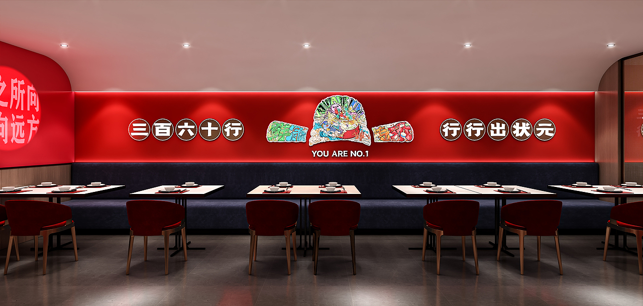 北京马连道店-宏状元餐饮空间