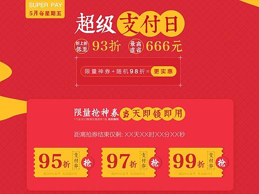专题活动