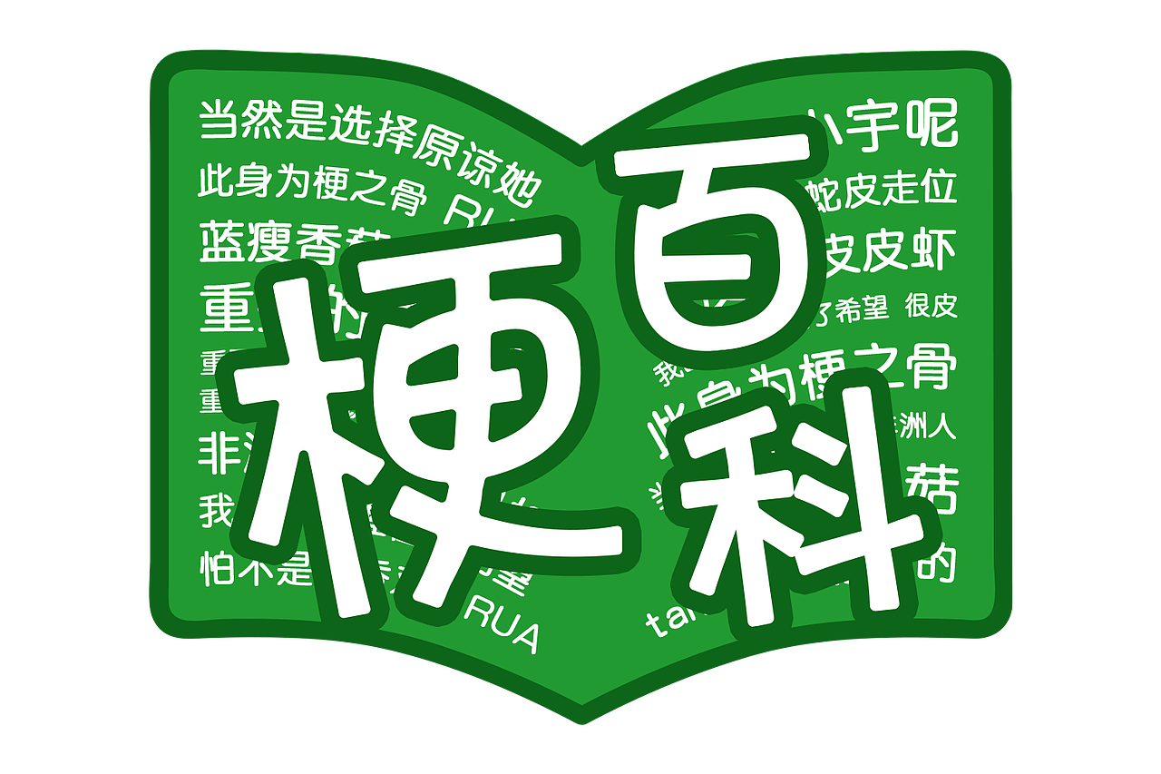2017工作小结（图ZOTk0OTc0NzY=） - 栏目片头 - 站酷设计师marukin原创素材 - 站酷ZCOOL