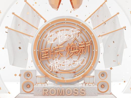 C4D建模 国庆焕新