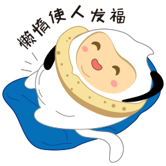 万科乐逗表情包