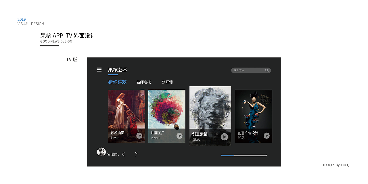 UI作品集（图ZMTU2MDMzNDky） - APP界面 - 站酷设计师哀木涕啊原创素材 - 站酷ZCOOL