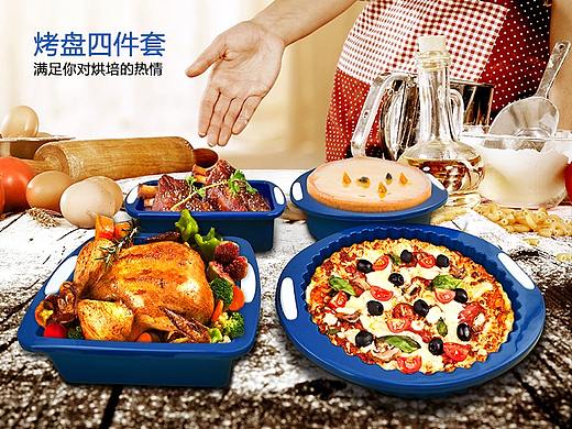 烤盘详情页（个人主页-ZNDgwMDU3MjQ=） - 电商 - 站酷设计师LLLLeah原创素材 - 站酷ZCOOL