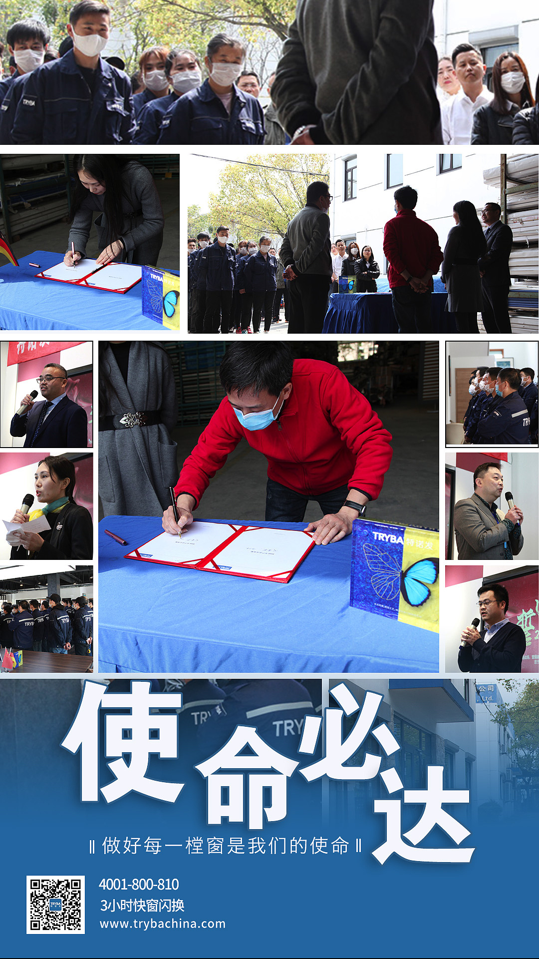 特诺发广告图制作 推广图设计（图ZMjI2ODA1MDMy） - 运营设计 - 站酷设计师heshaoping原创素材 - 站酷ZCOOL