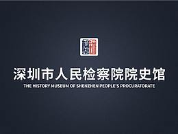 展厅