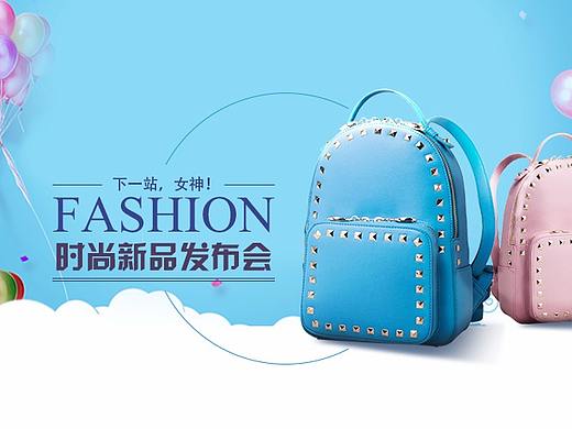 双肩包banner