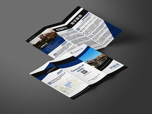 新生入学报道手册（个人主页-ZMzk2ODg5MDA=） - 书籍/画册 - 站酷设计师破烂仙儿原创素材 - 站酷ZCOOL