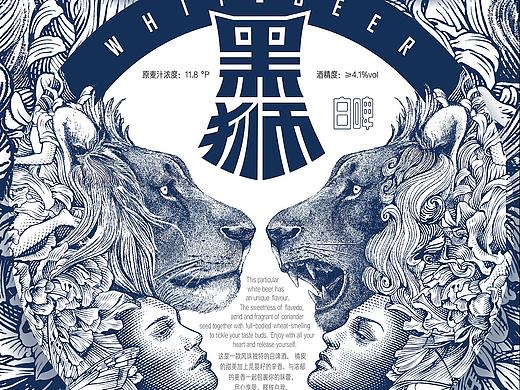 雪花黑狮×潘虎 | 有趣的灵魂只选择好看的皮囊