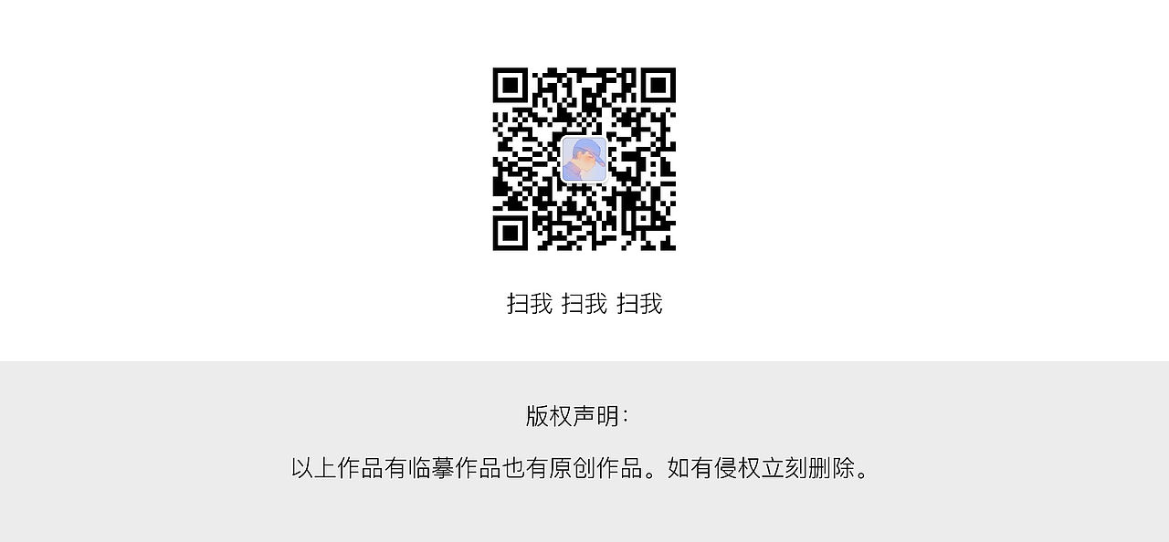 JOHNNY插画作品集——插画练习（图ZMjEyNzU3MjUy） - 创作习作 - 站酷设计师无印先生原创素材 - 站酷ZCOOL