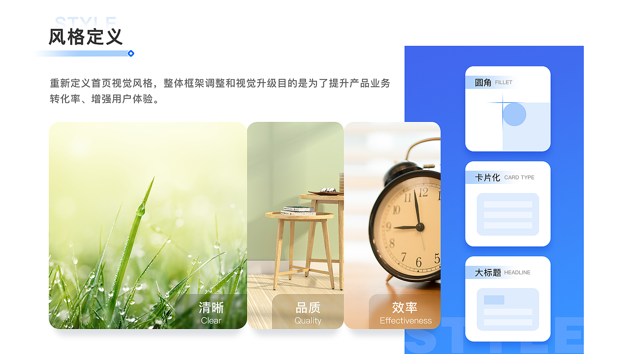 手厅5.0项目总结