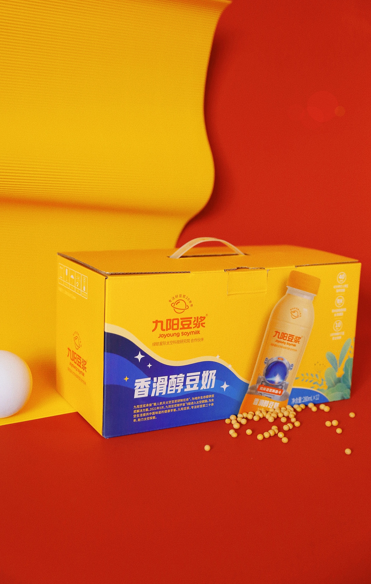 来自星星的礼（图ZMjg2MzM4MjI0） - 产品摄影 - 站酷设计师九弄原创素材 - 站酷ZCOOL