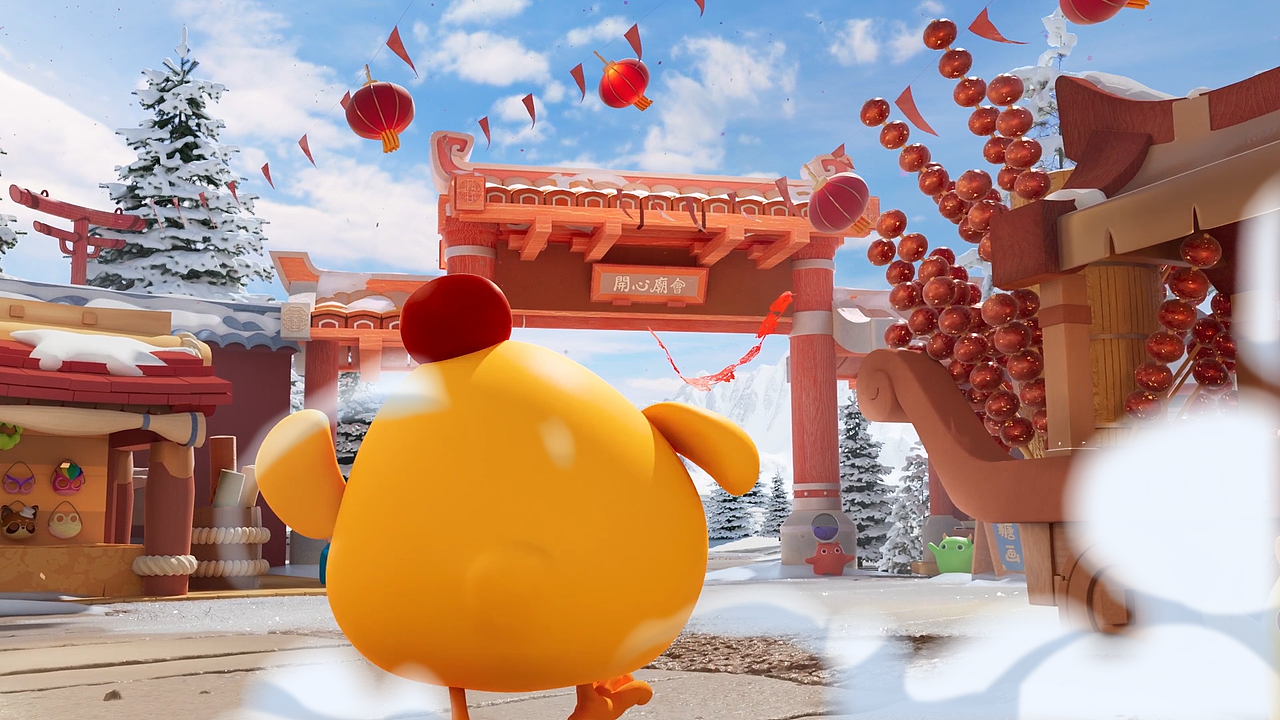 开心消消乐：这个春节，一起上开心乐运会为冰雪助威（图ZMjg2NDI5MjI0） - 动画/影视 - 站酷设计师INFINI映纷创意原创素材 - 站酷ZCOOL