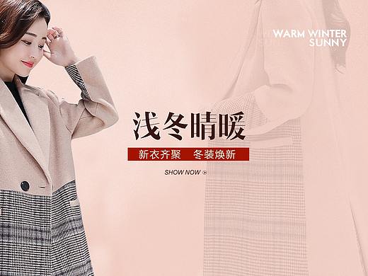 女装海报banner