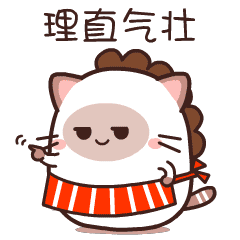 啡啡猫表情包(第二弹)