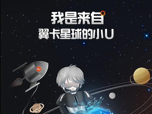【详情页】车载U盘
