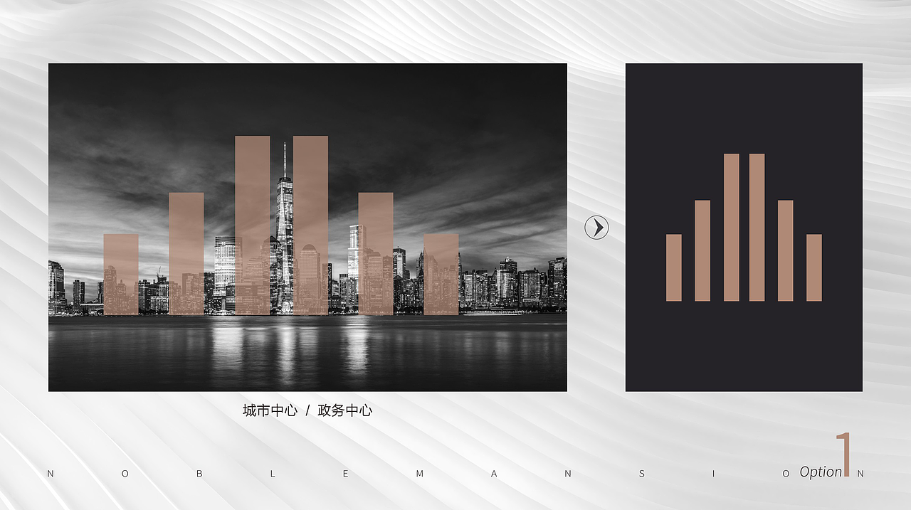 地产提案LOGO标志VI主形象围墙户外黑金C4D立体质感