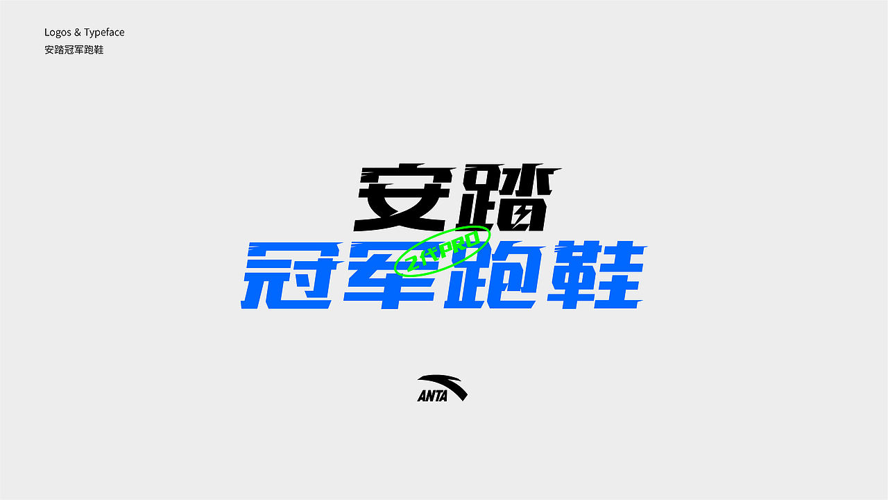 字体设计 2023 Typography Works .Vol（图ZMzQxOTEzMzI4） - 字体/字形 - 站酷设计师陈小发原创素材 - 站酷ZCOOL