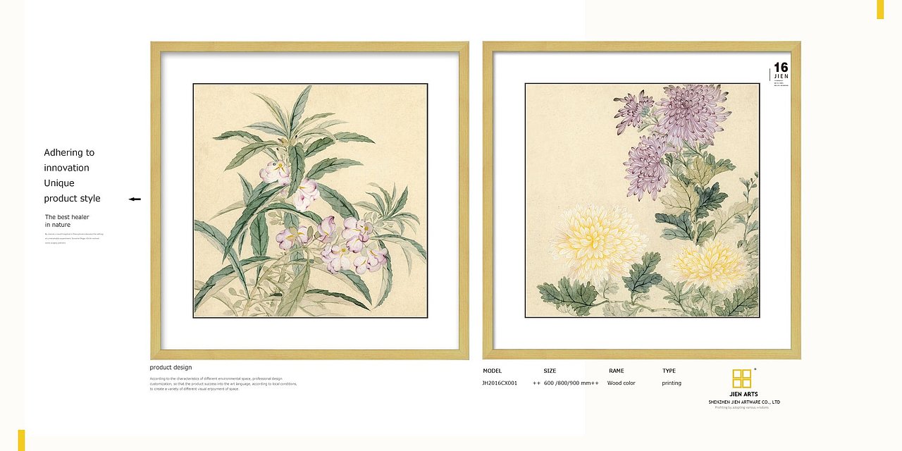 古画实物画【集恒工艺jienarts】