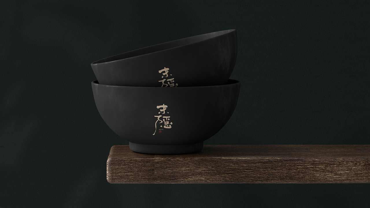 末隐茶品牌设计