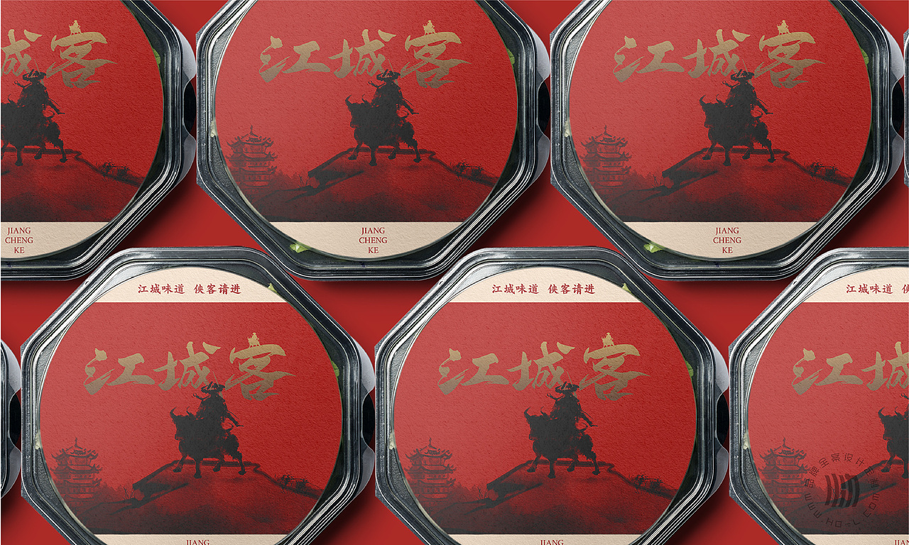 火力创新+江城客=江城味道