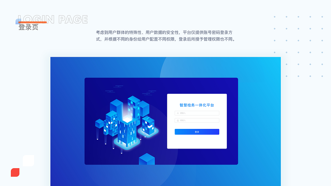 2021-作品集（图ZMjc5NjIxMjg0） - 软件界面 - 站酷设计师bella44712原创素材 - 站酷ZCOOL