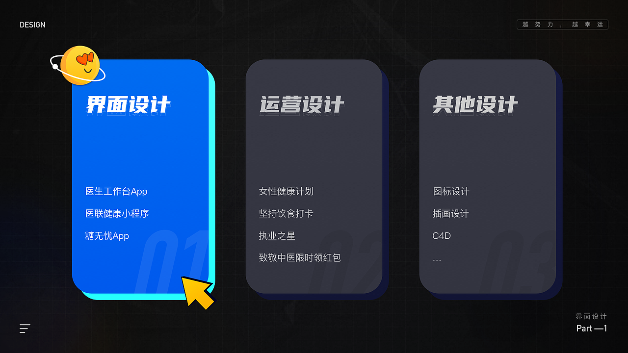 2021设计作品集（图ZMjkwMjM2ODM2） - APP界面 - 站酷设计师zDan21原创素材 - 站酷ZCOOL