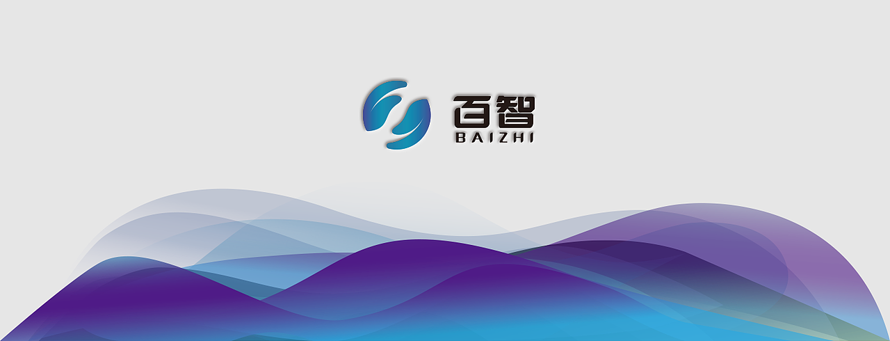 百智logo設(shè)計方案（圖ZNDkwODUwMzY=） - Logo - 站酷設(shè)計師菜鳥是怎樣練成的原創(chuàng)素材 - 站酷ZCOOL