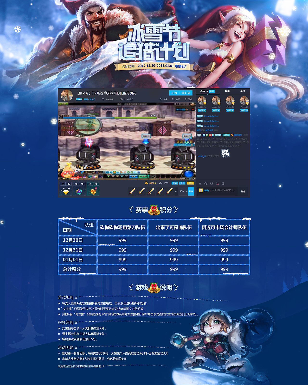 战旗那些事儿（图ZMTA1MDM3NDMy） - 游戏/娱乐 - 站酷设计师夜猫子菜菜原创素材 - 站酷ZCOOL