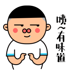 鼻孔弟弟（圖ZMTI3OTYzOTcy） - 網(wǎng)絡(luò)表情 - 站酷設(shè)計(jì)師趙歪歪也許不歪原創(chuàng)素材 - 站酷ZCOOL