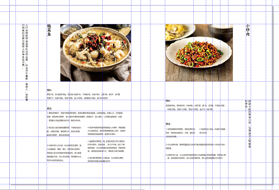 整个篇章我们共展示了十三分稿件与平面图、网格运用图片,希望这些内容对于观看全文的大家有所帮助,个人见解,不喜勿喷