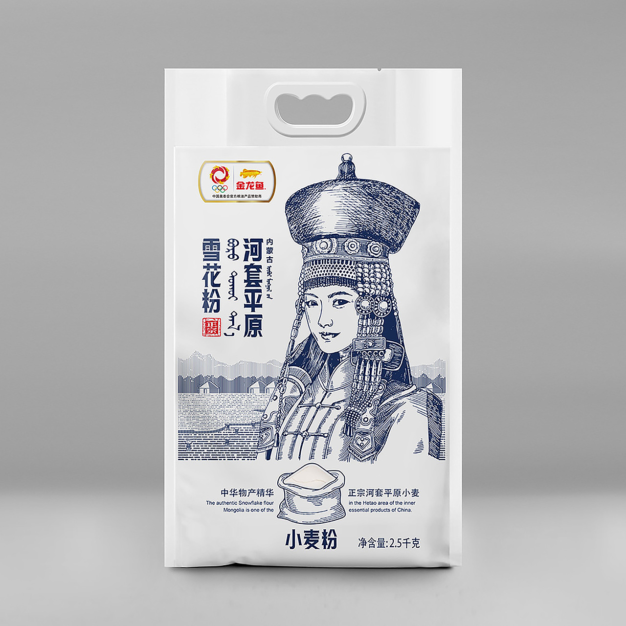 金龙鱼河套平原雪花粉（图ZMjAzODYxMDUy） - 包装 - 站酷设计师lvronghua1975原创素材 - 站酷ZCOOL