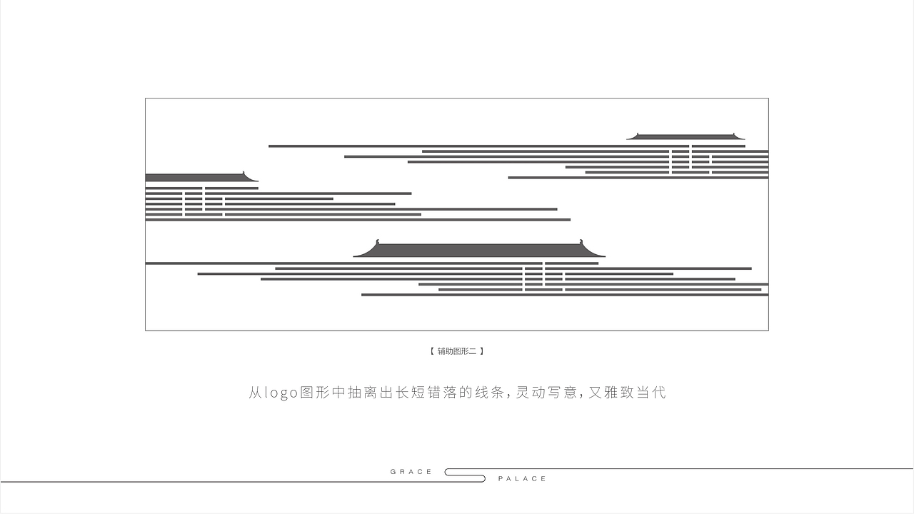 大唐臻观 VI（图ZMjI2MjgyNjQw） - Logo - 站酷设计师LYNNandLYNN原创素材 - 站酷ZCOOL