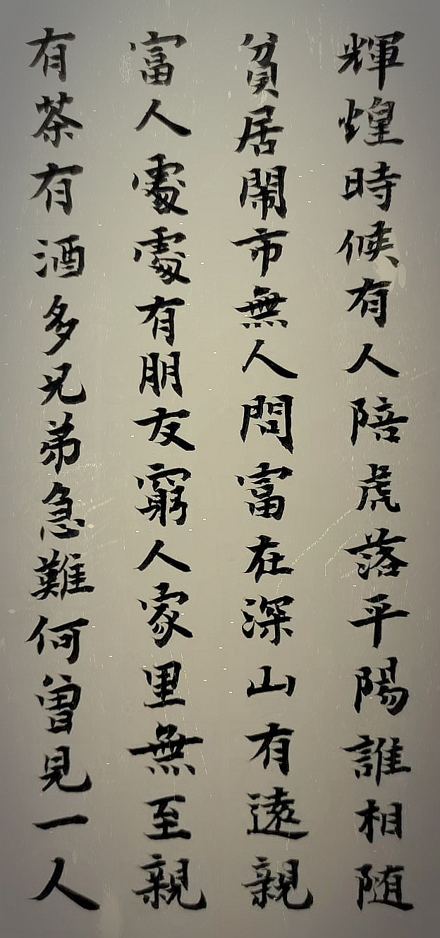 鸡汤集（一）（图ZMjczNzU5MDA0） - 书法 - 站酷设计师大沥梁海强原创素材 - 站酷ZCOOL