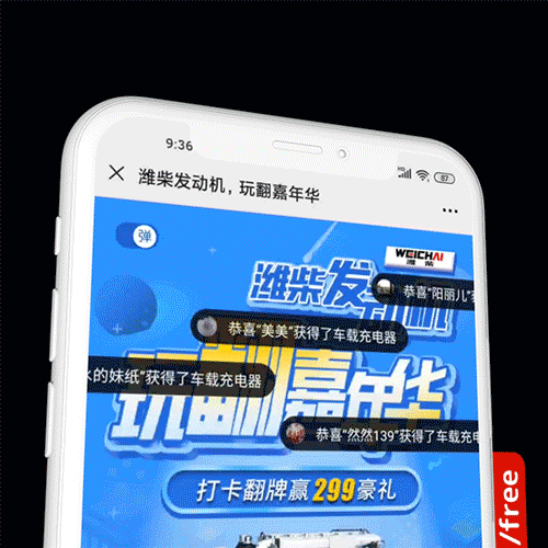 【UI设计】运营专题活动-真实案例分享（图ZMjc4NTI1ODg4） - 其他UI - 站酷设计师下班就干饭原创素材 - 站酷ZCOOL